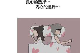 资溪婚外情调查